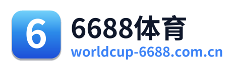 6688体育